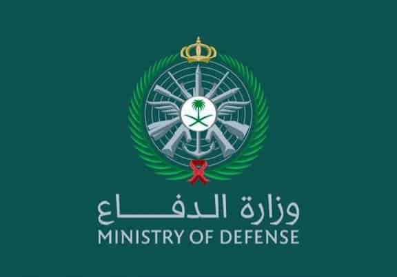 طريقة التقديم على التجنيد الموحد وزارة الدفاع وأهم الشروط 1442