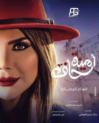 مسلسلات رمضان 2021 الكويتية