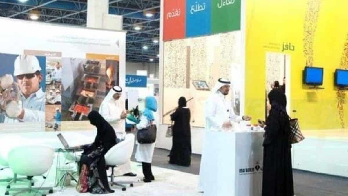 السعودية تبدأ بتطبيق نظام جديد للعاطلين عن العمل