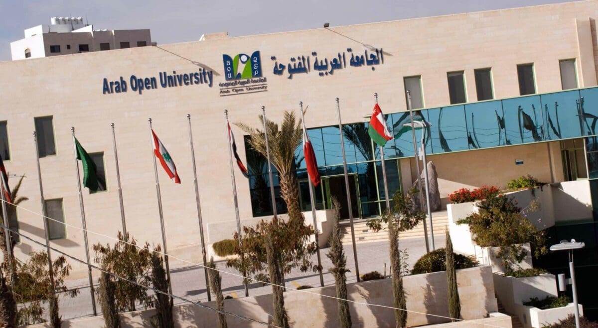 خطوات التسجيل في الجامعة العربية المفتوحة
