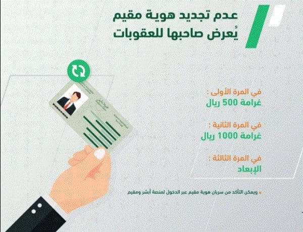 الجوازات السعودية تحذر المواطنين من إلغاء وسحب الجواز في تلك الحالة 