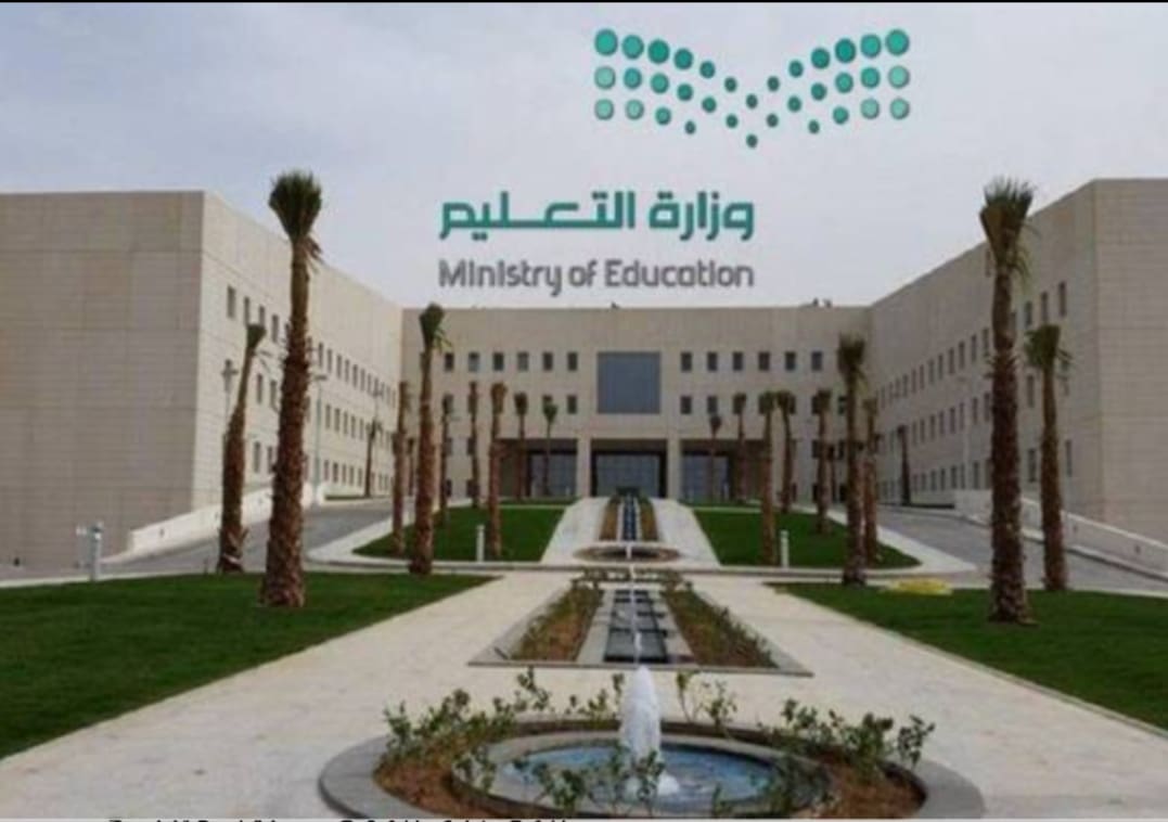 بعد التعديل.. موعد استئناف الدراسة بالجامعات السعودية