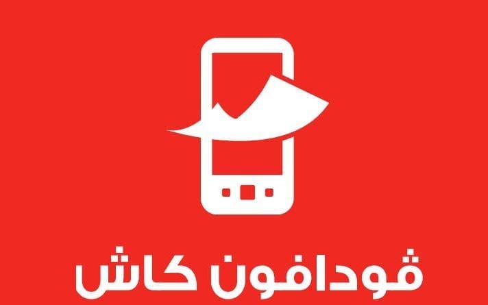 فتح حساب محفظة فودافون كاش