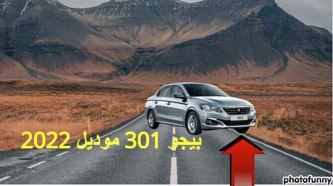 بيجو 301 موديل 2022