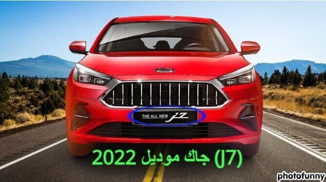 جاك J7 - موديل 2022