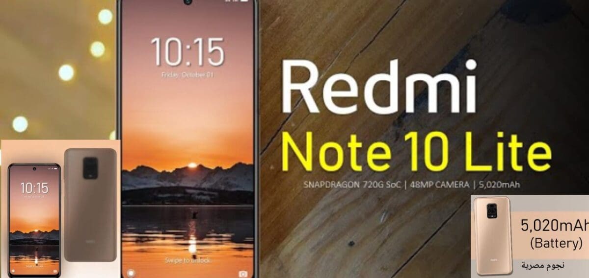 سعر ومواصفات Redmi note 10 lite شاومي نوت 10 لايت ببطارية مفاجأة