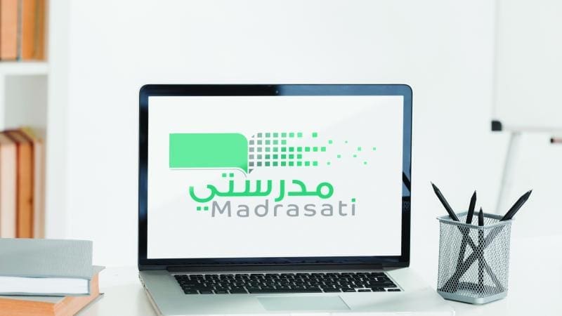 التسجيل عبر منصة مدرستي 