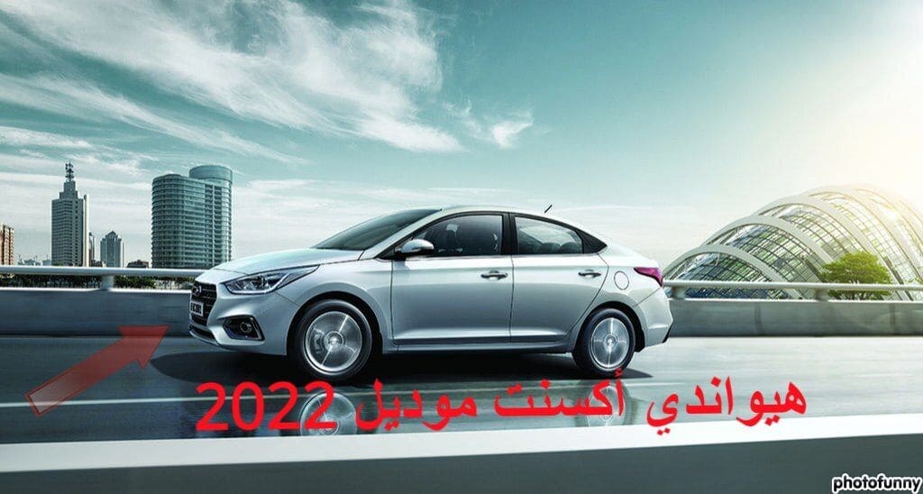 هيواندي أكسنت (HCI) موديل 2022 