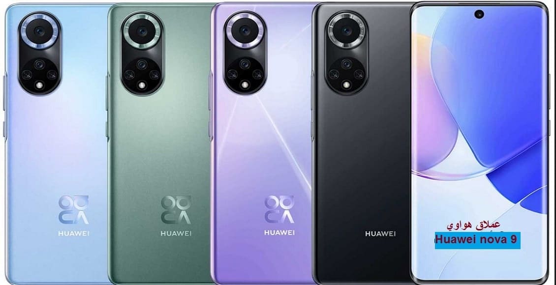 "فلاجشيب الغلابة".. هواوي تتحدى بـ Huawei nova 9 الأقوى والأرخص