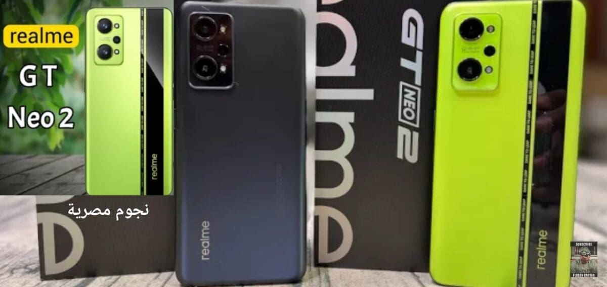 سعر ومواصفات هاتف Realme GT neo 2