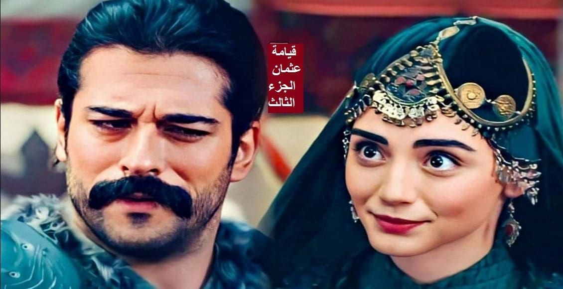 الحلقة 66 من مسلسل قيامة عثمان.. وهجوم نيكولا الغادر على قبيلة تورغوت ألب