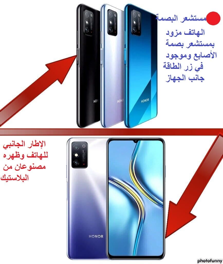 مواصفات و سعر هاتف هونر اكس 30 ماكس في مصر ودول الخليج العربي Honor X30 Max