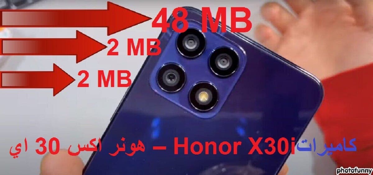 هونر اكس 30 اي – Honor X30i