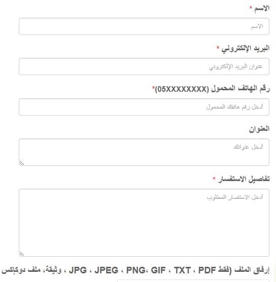 الفحص الدوري للسيارات