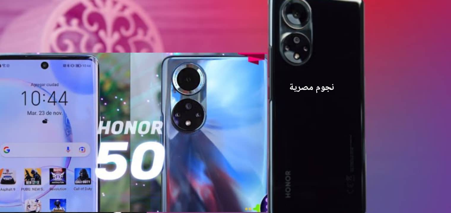 سعر ومواصفات هاتف Honor 60