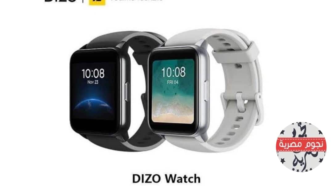 ساعة Dizo watch 2