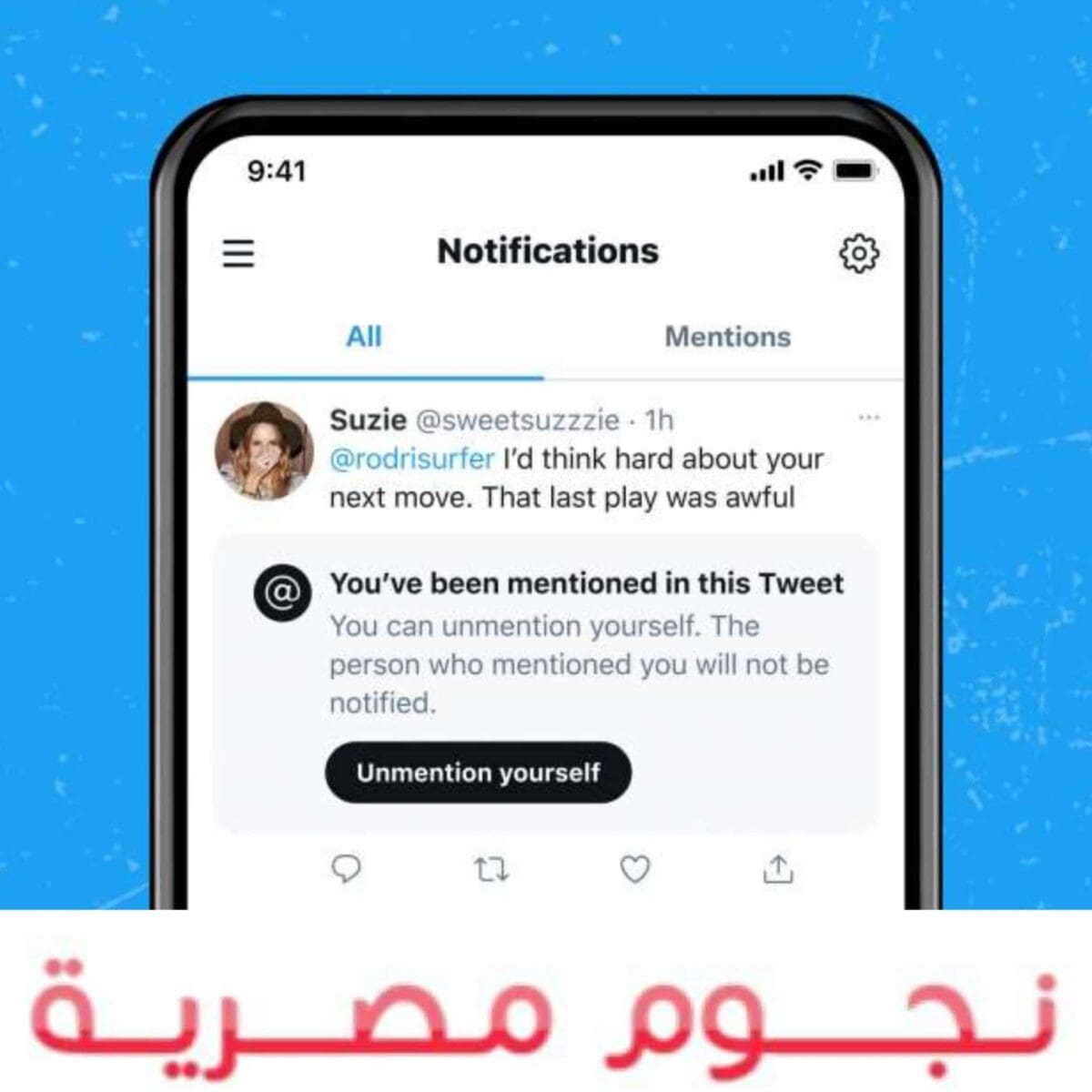 تويتر Twitter يضيف ميزة جديدة