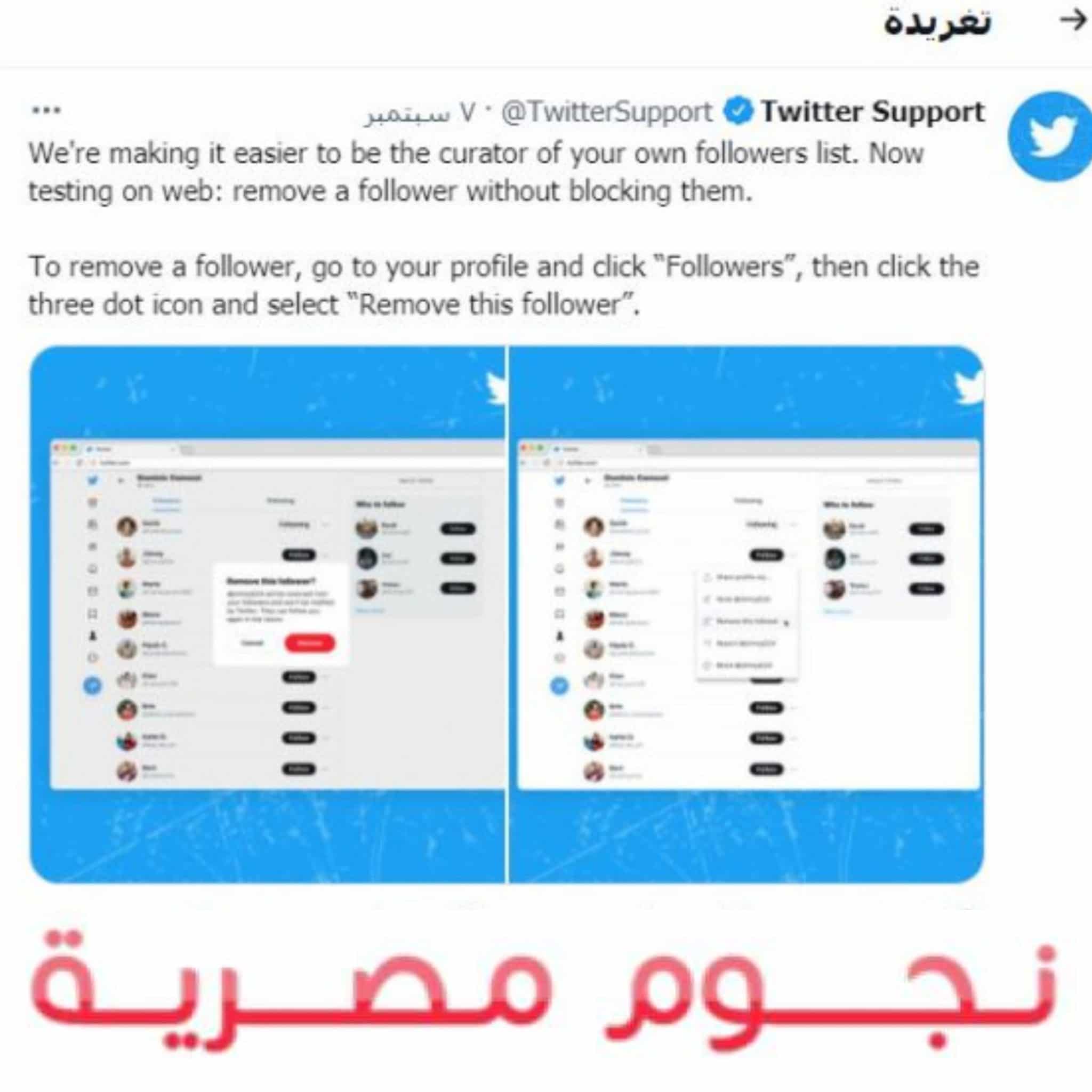 تويتر Twitter يضيف ميزة جديدة