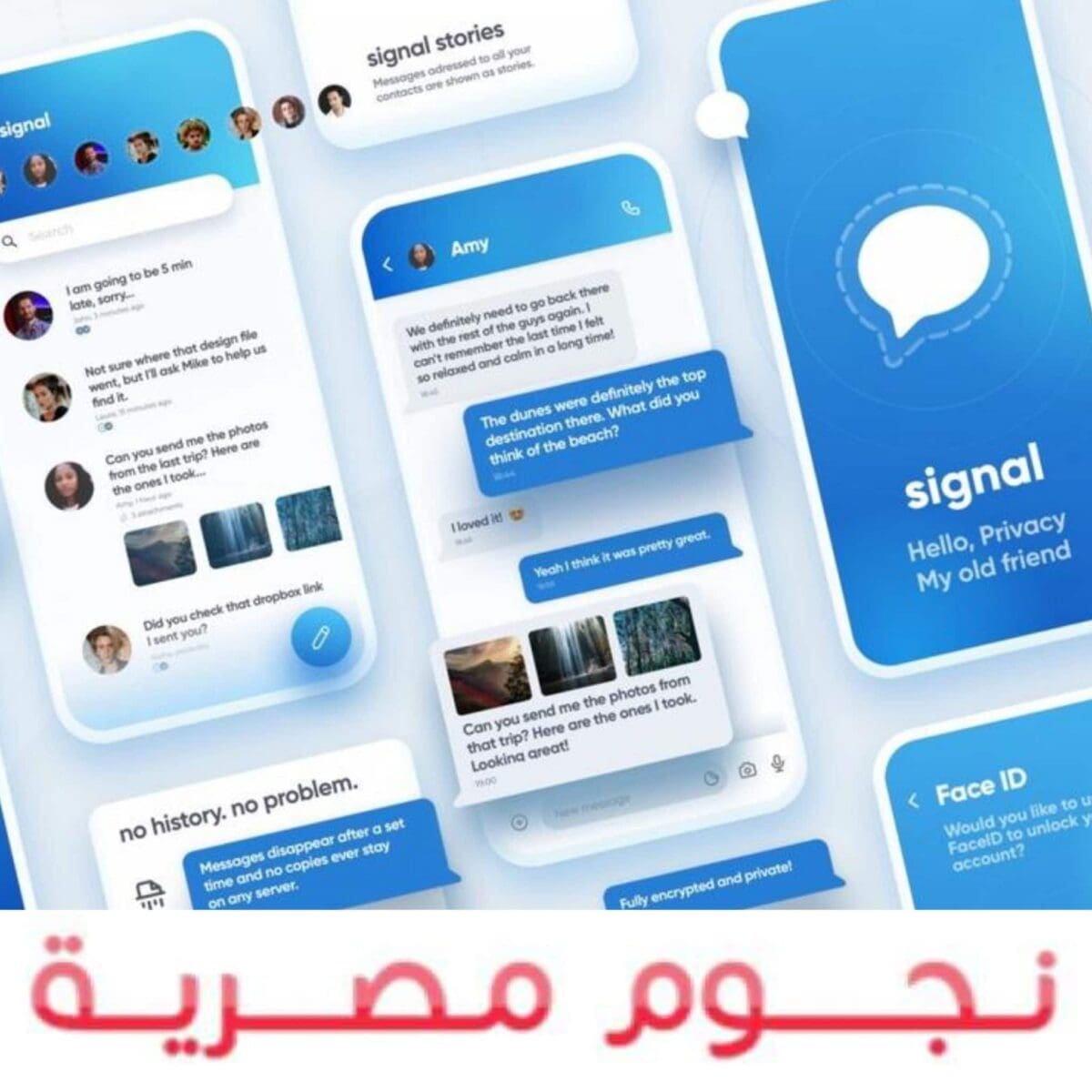 بديل الواتساب تطبيق Signal