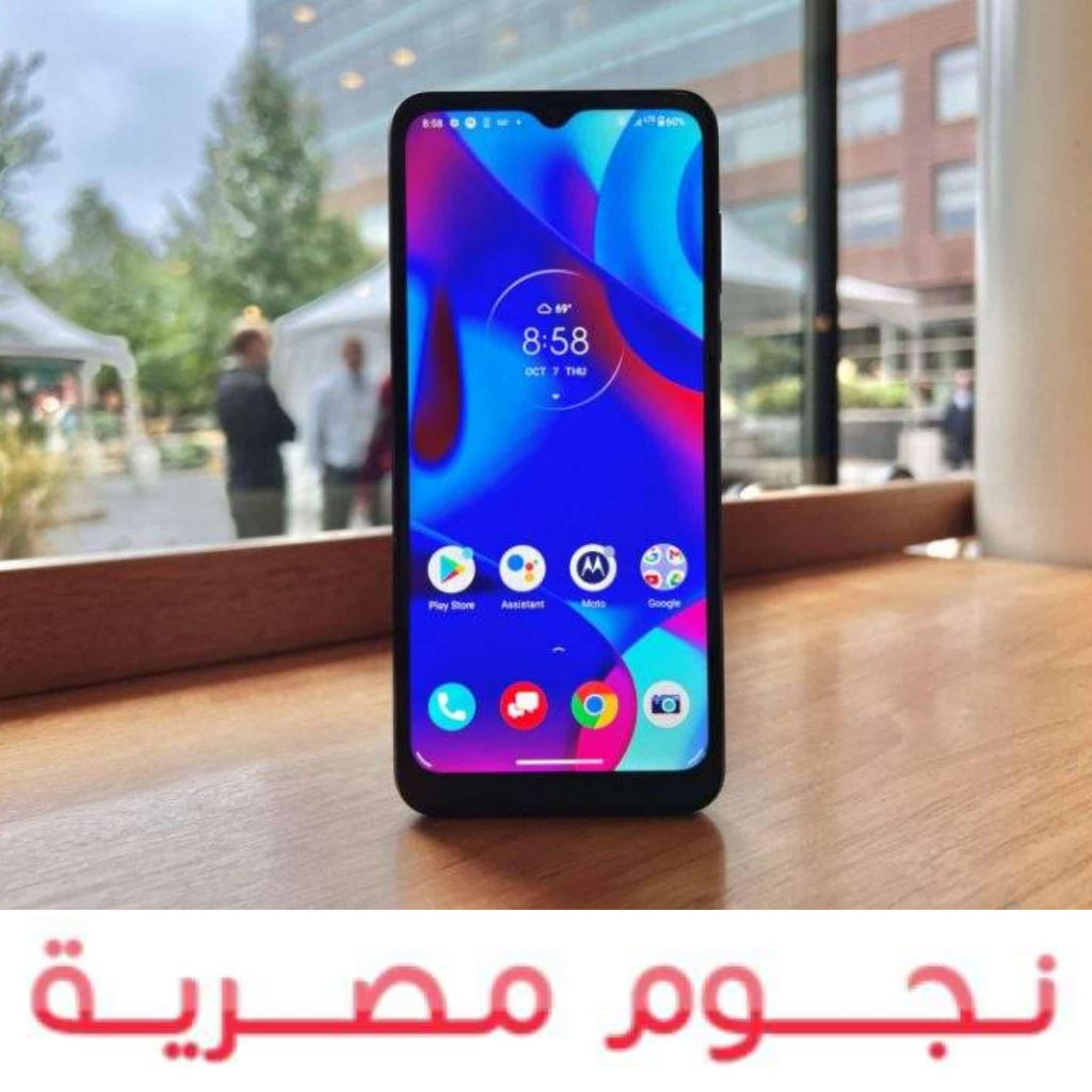 هاتف Motorola G Pure الجديد