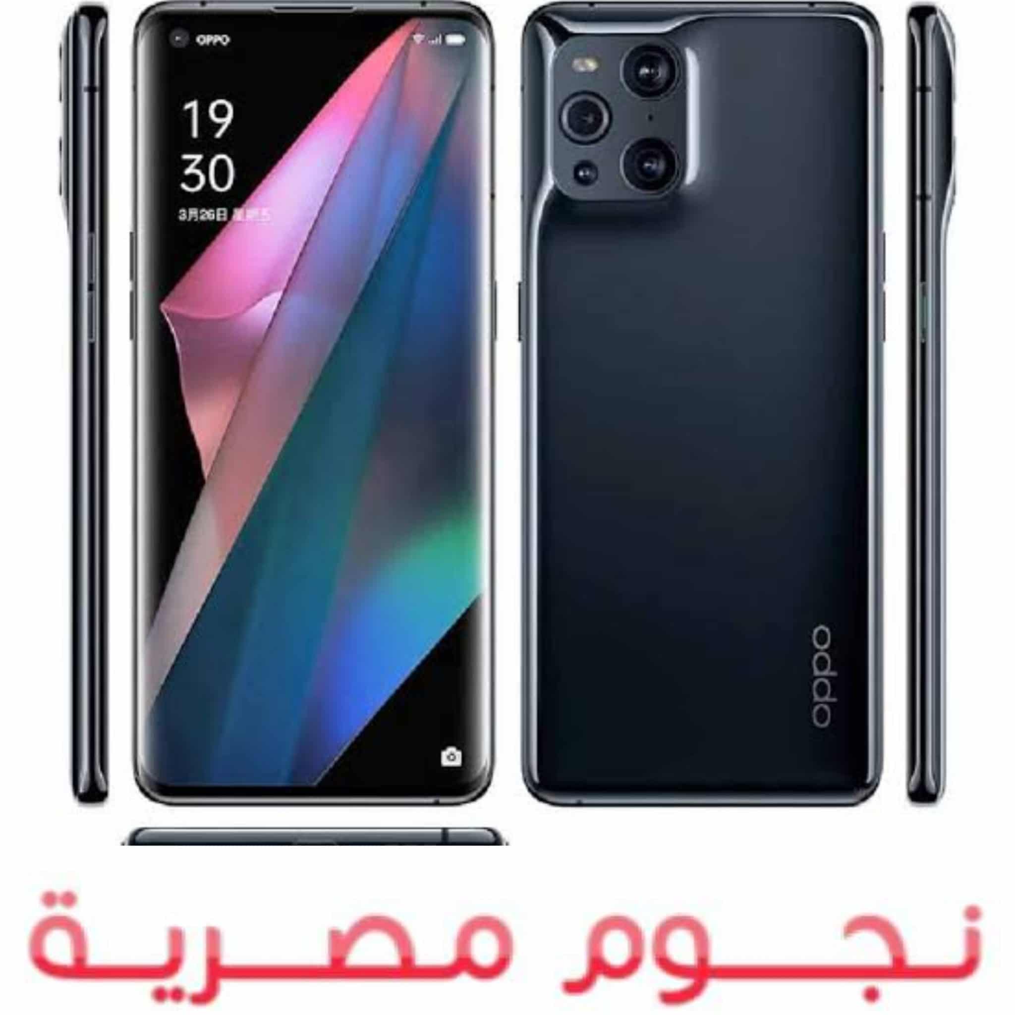 هاتف Oppo Find X4 Pro