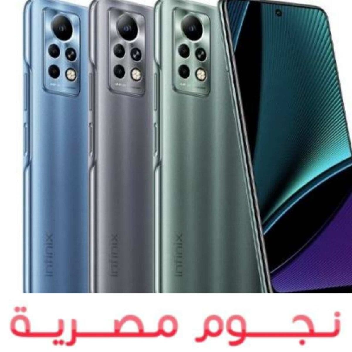 هاتف infinix note 11s pro 