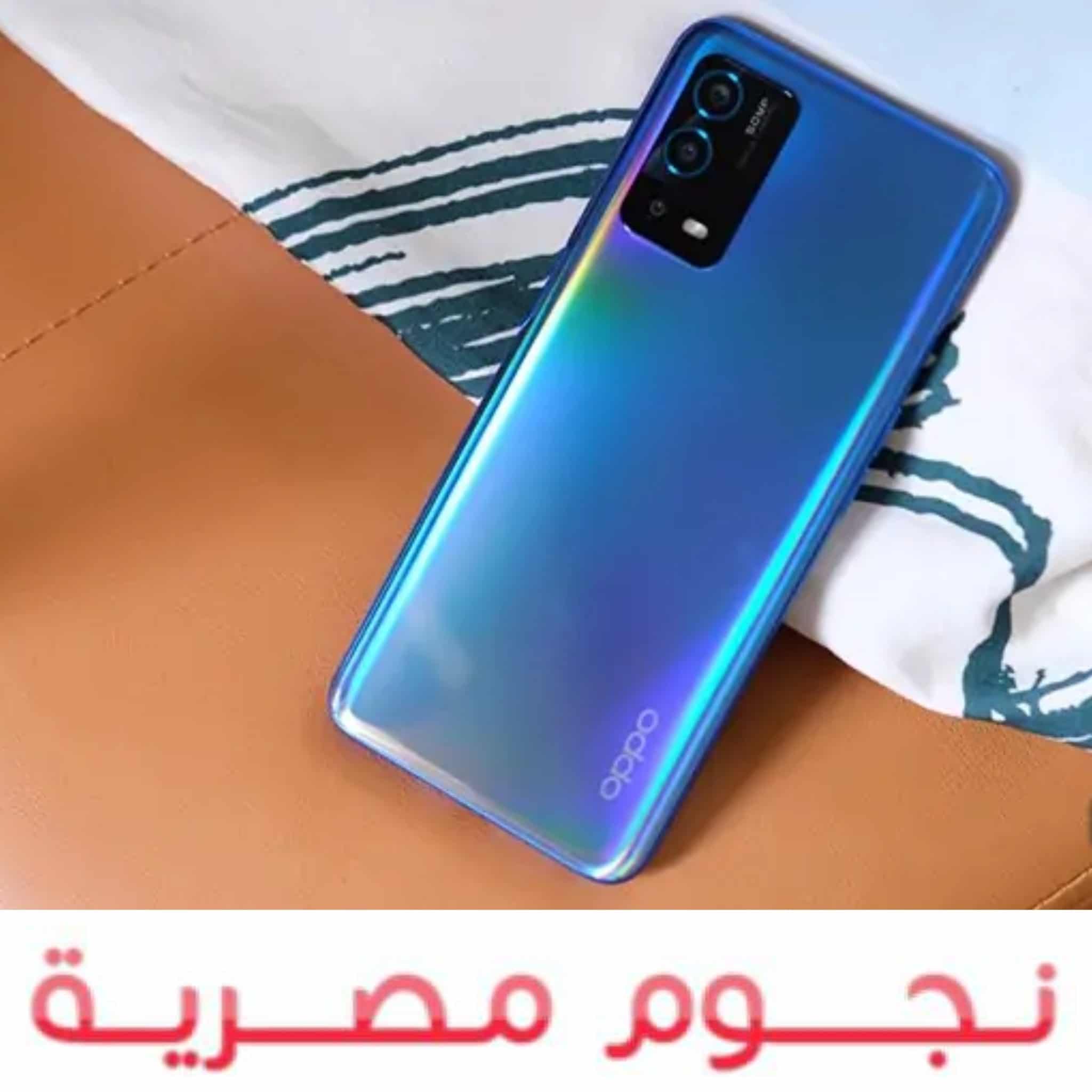 هاتف Poco M4 Pro 5G