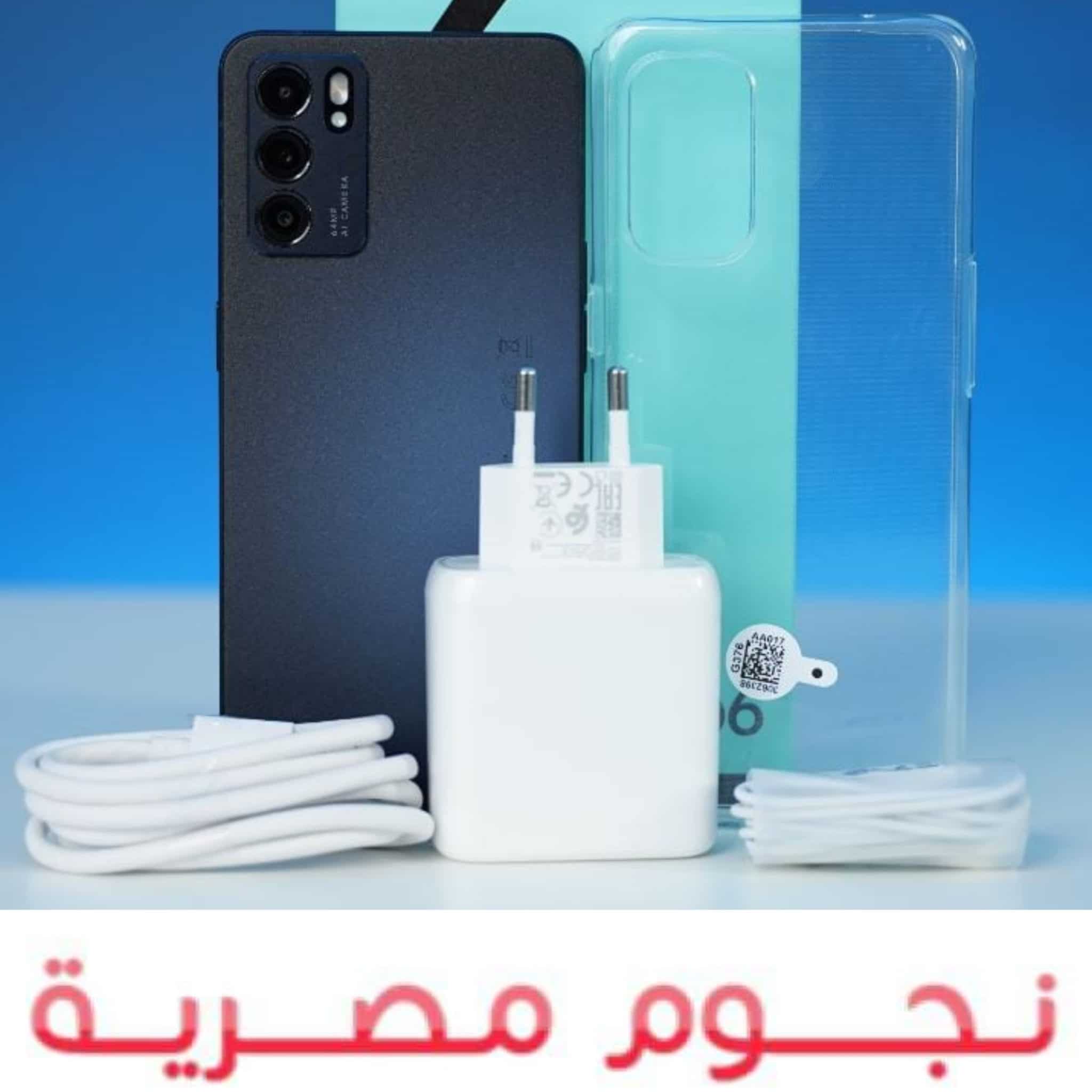 هاتف Oppo Reno 6 Pro 5G