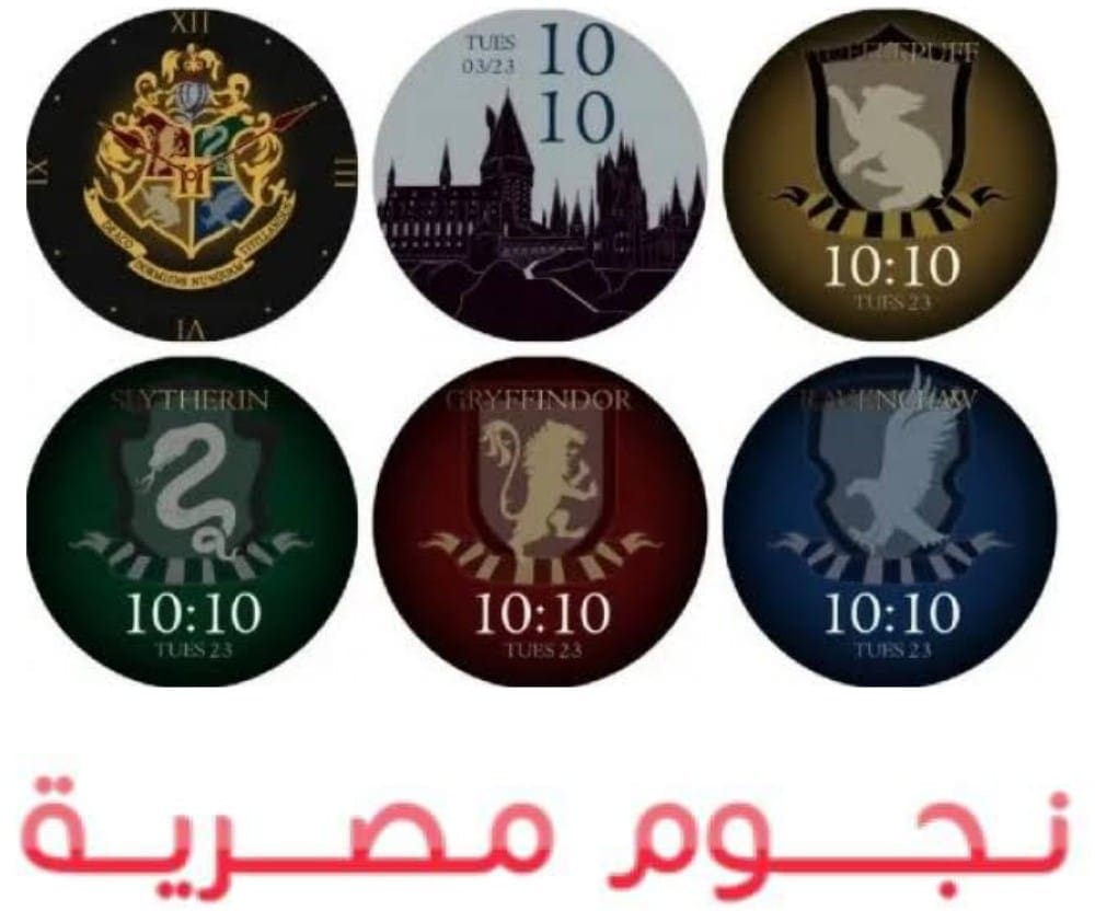  ساعة OnePlus Watch Harry Potter 