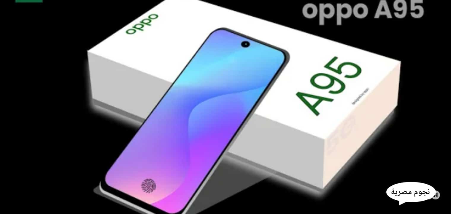 سعر جوال Oppo A95 5G