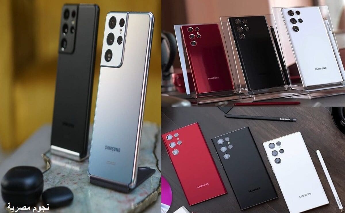وحش سامسونج الرائد Samsung Galaxy S22 Ultra