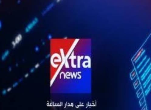 تردد قناة اكسترا نيوز