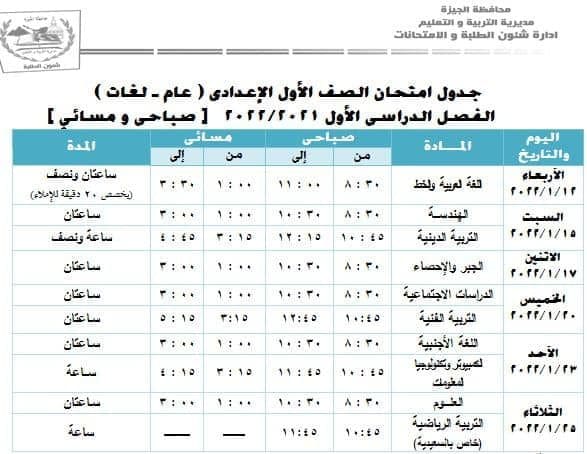 صورة 3