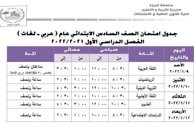 صورة 2