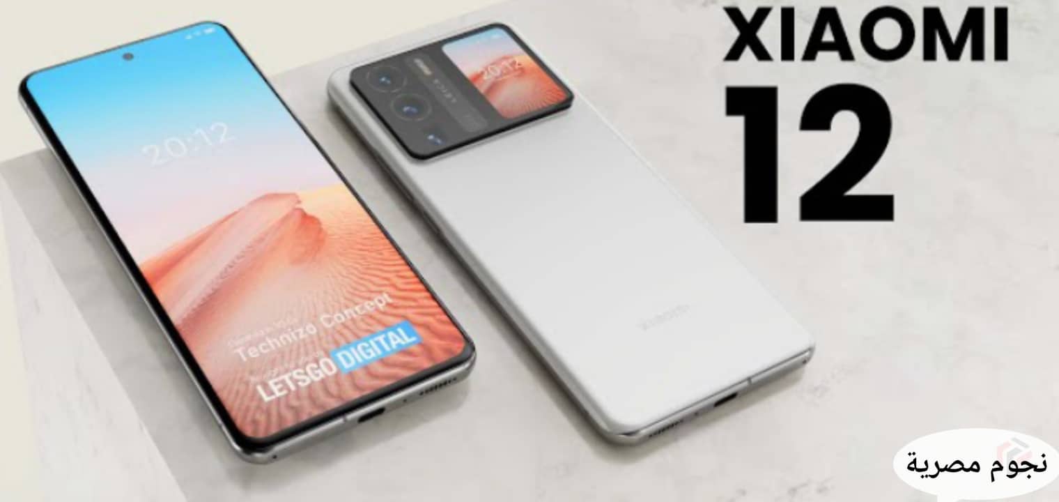 سعر هاتف شاومي Xiaomi 12