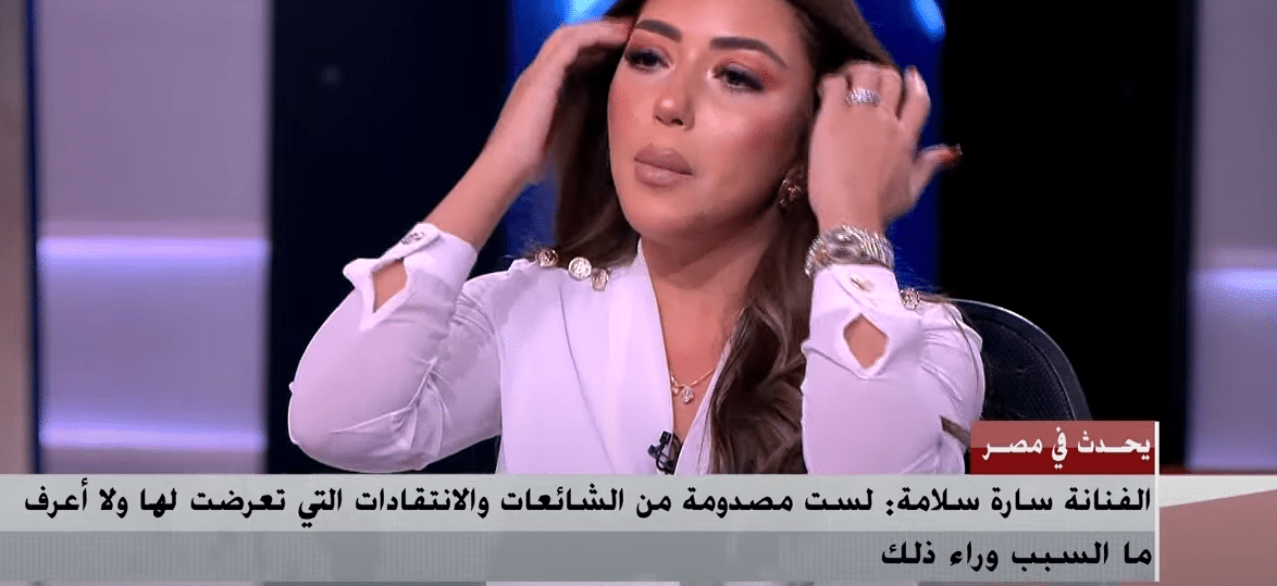 سارة سلامة