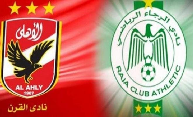 مباراة الاهلي والرجاء