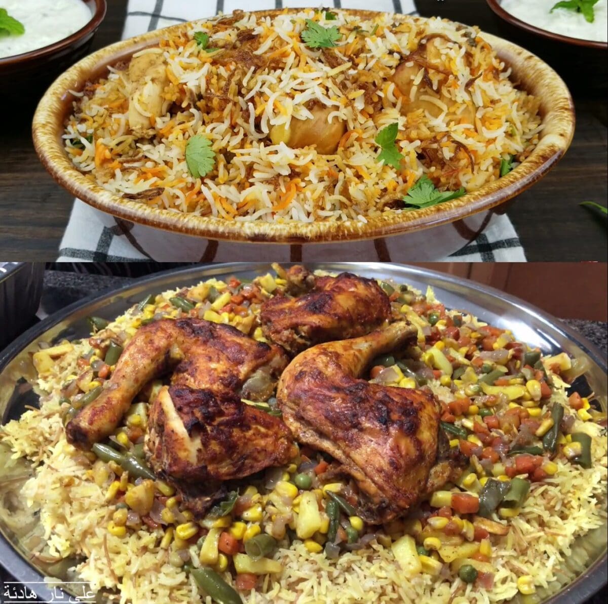 البرياني