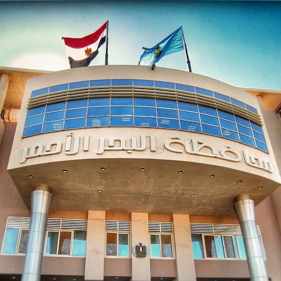 إدارة الهيئة العامة لموانئ البحر الأحمر