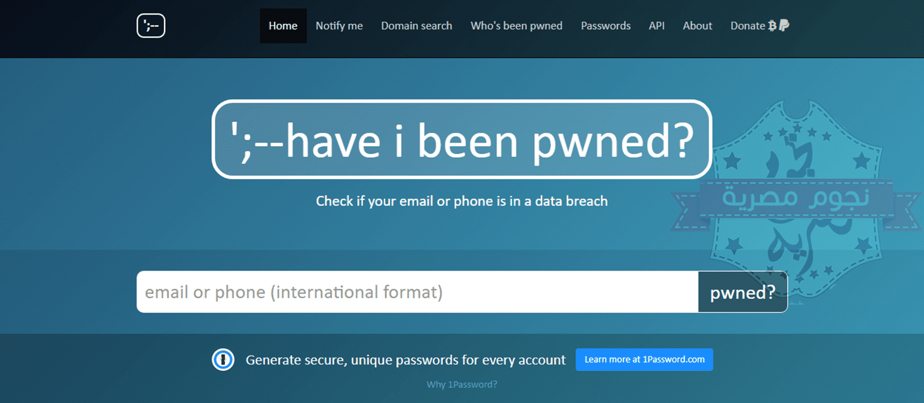 موقع Have I Been Pwned