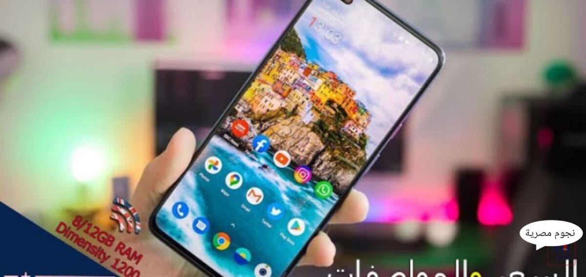 سعر ومواصفات هاتف OnePlus Nord 2 بأحدث تقنية 5G وبسعر مغري جداً