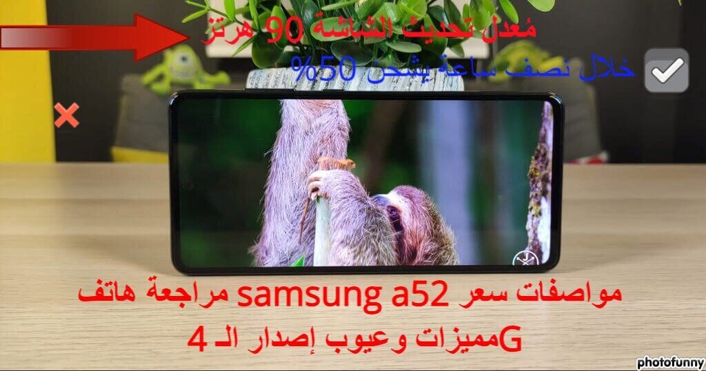 samsung a52