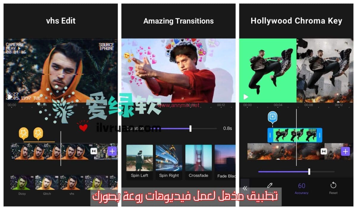 تطبيق مذهل لعمل فيديوهات روعة بصورك