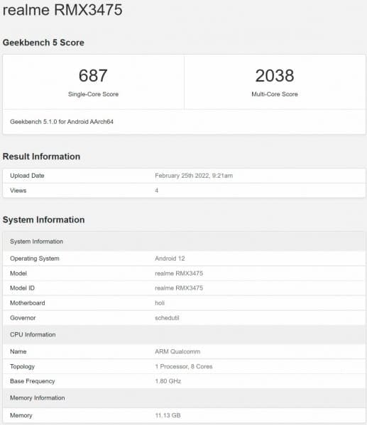 مواصفات هاتف ريلمي في 25 realme V الجديد 