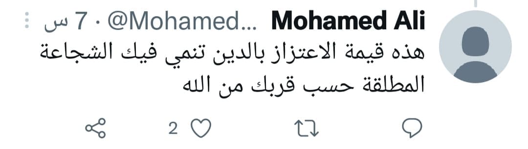 امرأة هندية