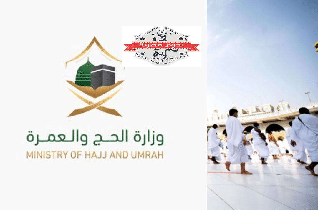 الحج السعودية تضع 3 شروط جديدة لإصدار تصريح عمرة من داخل المملكة.. تعرف عليها الآن