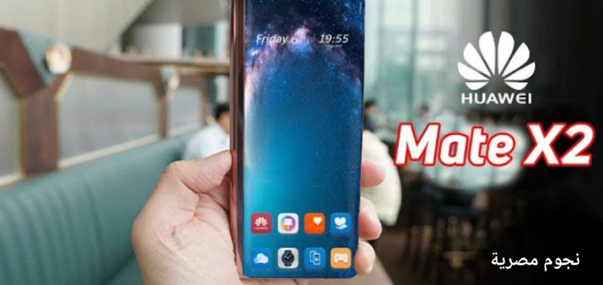 سعر ومواصفات هاتف Huawei Mate X2