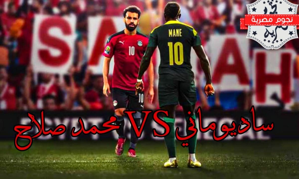 ساديو مانى يفي بوعده وينتظر صلاح