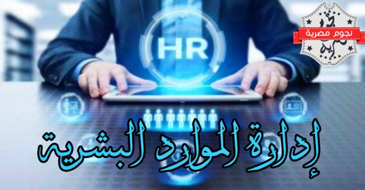  وظائف حكومية اليوم