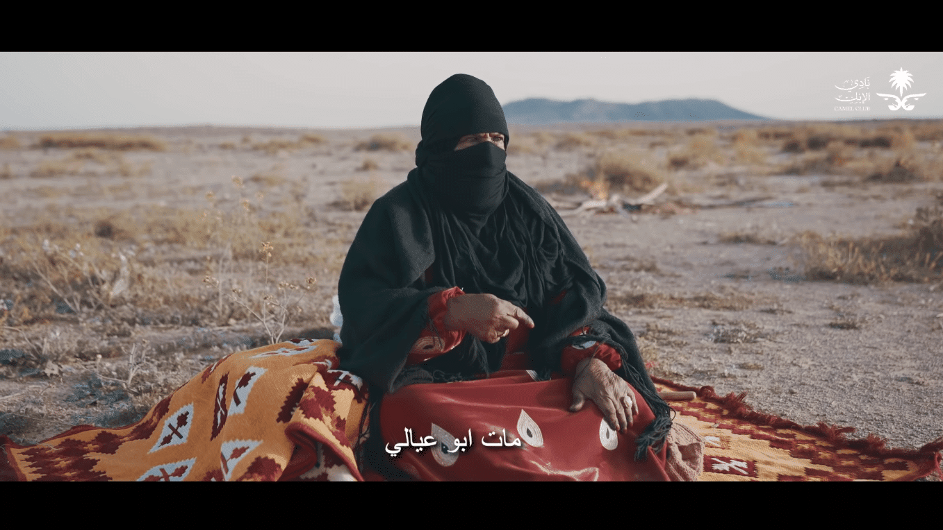 وفاة شومة العنزي السعودية أشهر راعية إبل